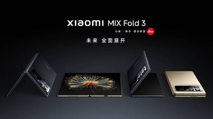 Xiaomi کا نیا فولڈایبل فون، ایسی خوبیاں جو کسی میں نہیں